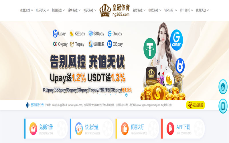 U乐国际|官网登录体育的规则与条款讲解 – 新手须知