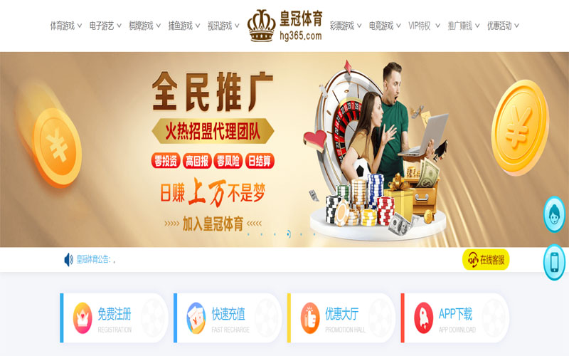 U乐国际|官网登录体育注册账户和游戏下注使用权